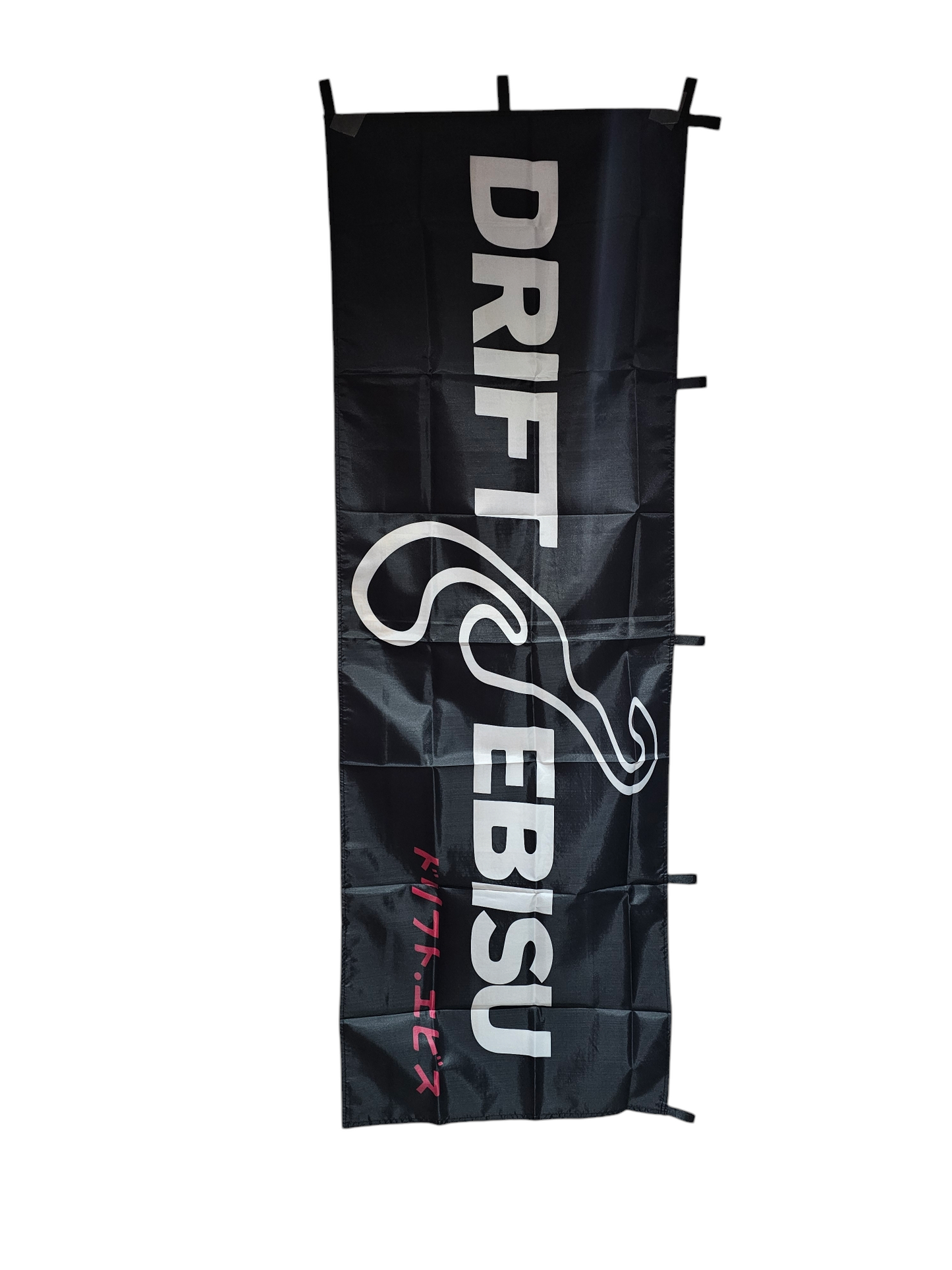 Nobori Drift Ebisu Flag
